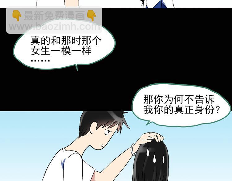 第49话 军训那时我们未认识757