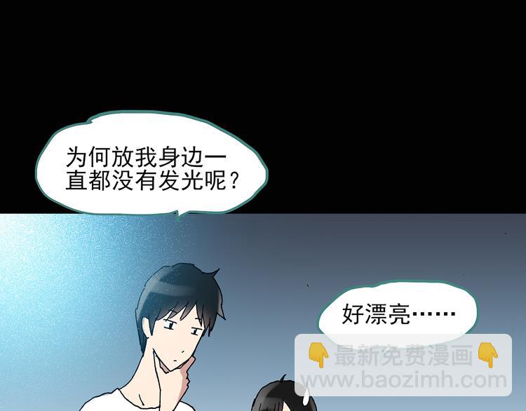 第49话 军训那时我们未认识761
