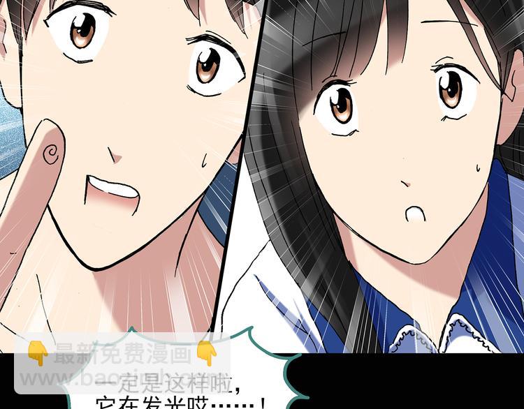 第49话 军训那时我们未认识763