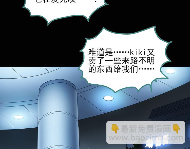 第49话 军训那时我们未认识764