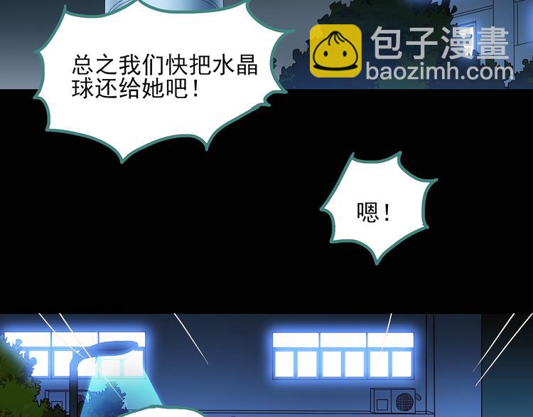 第49话 军训那时我们未认识765