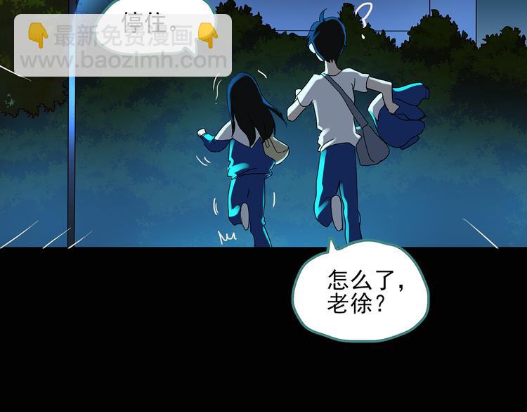 第49话 军训那时我们未认识766