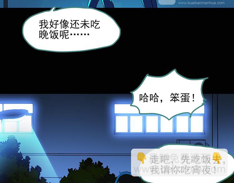 第49话 军训那时我们未认识768