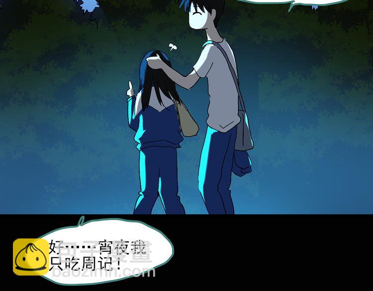 第49话 军训那时我们未认识769