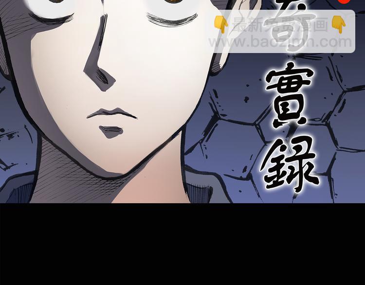 第50话 完美雕像（上）1