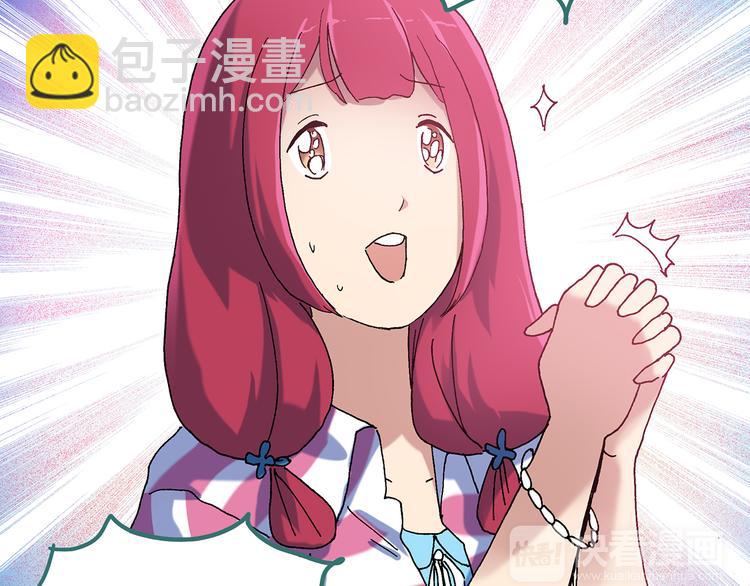 第50话 完美雕像（上）12