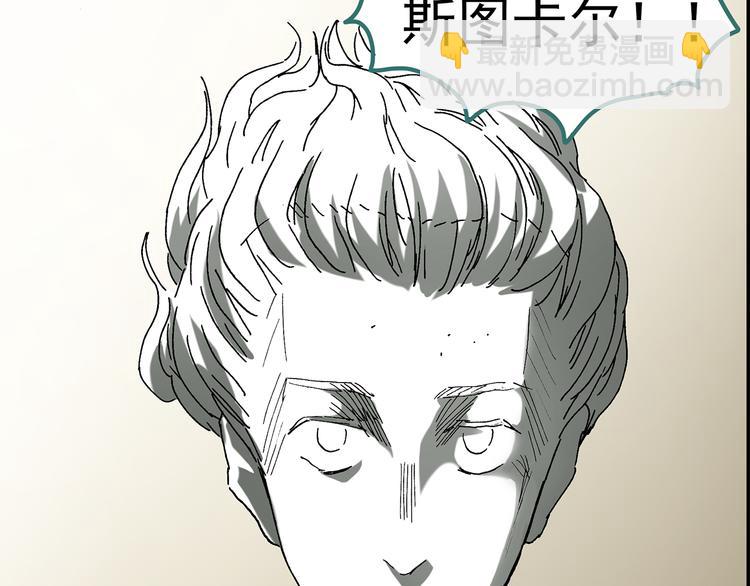 第50话 完美雕像（上）15