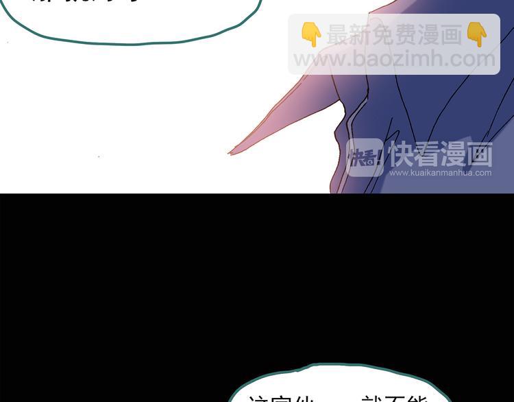第50话 完美雕像（上）24