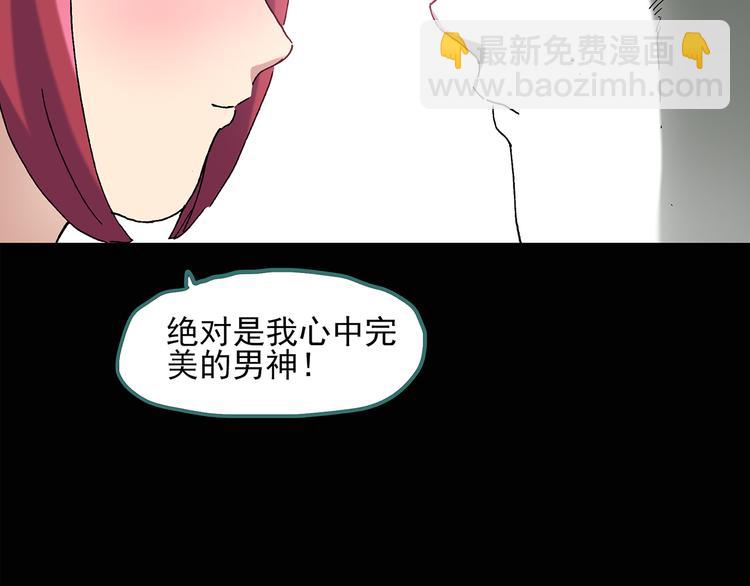 第50话 完美雕像（上）27