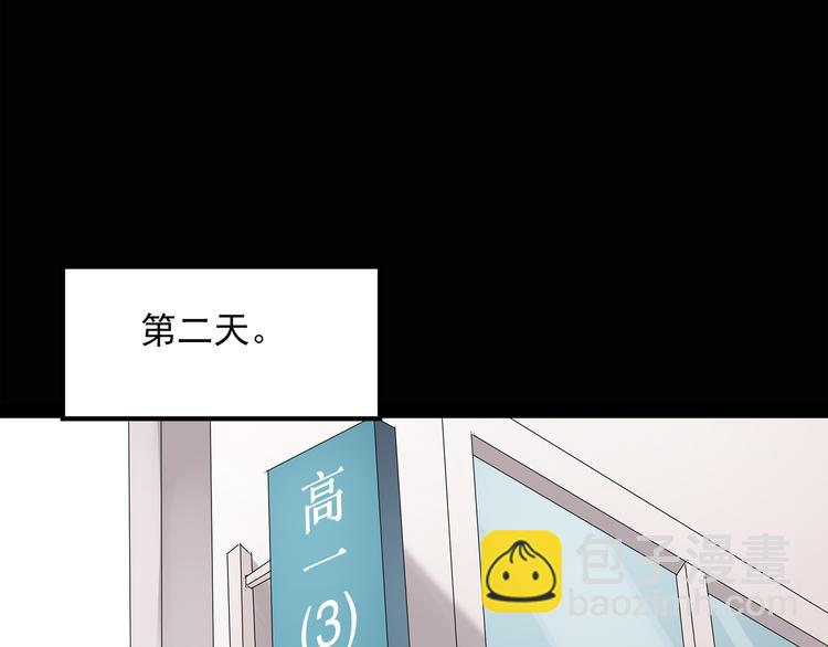 第50话 完美雕像（上）33