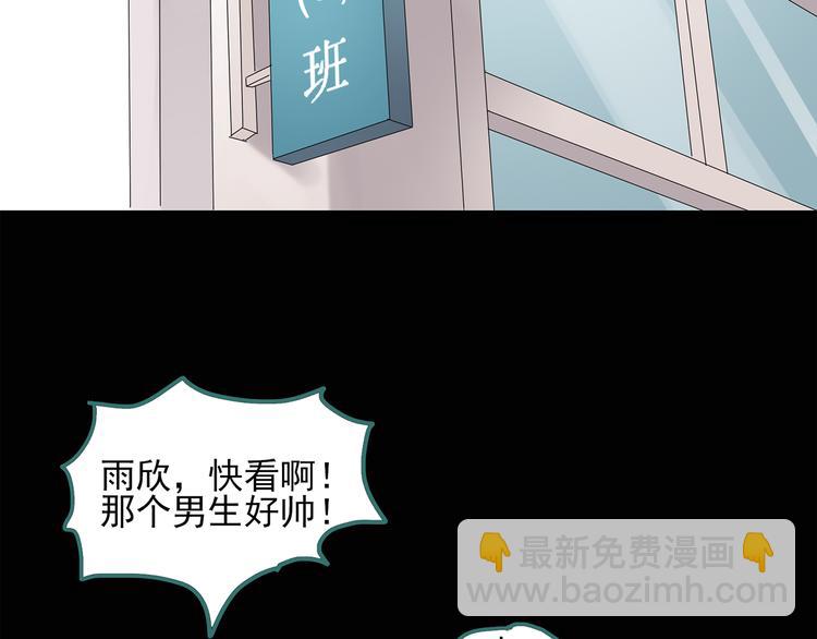 第50话 完美雕像（上）34