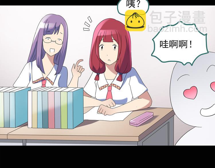 第50话 完美雕像（上）35