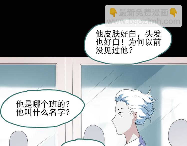 第50话 完美雕像（上）36
