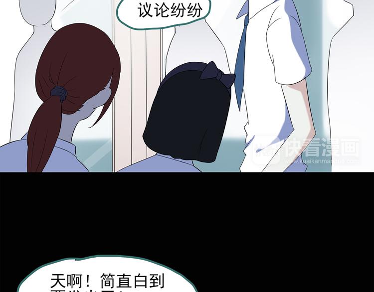 第50话 完美雕像（上）37