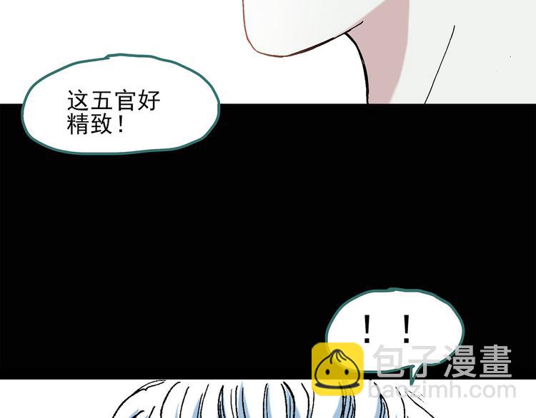 第50话 完美雕像（上）39