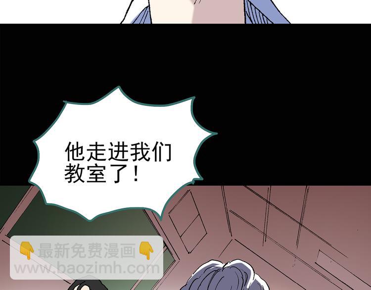 第50话 完美雕像（上）41