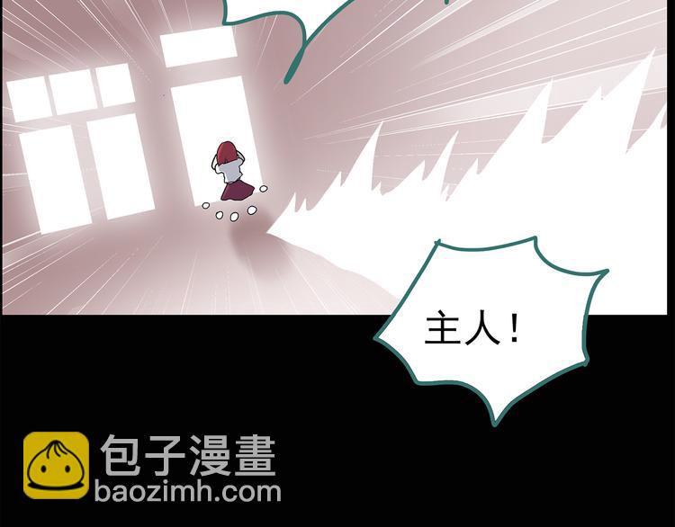 第50话 完美雕像（上）48