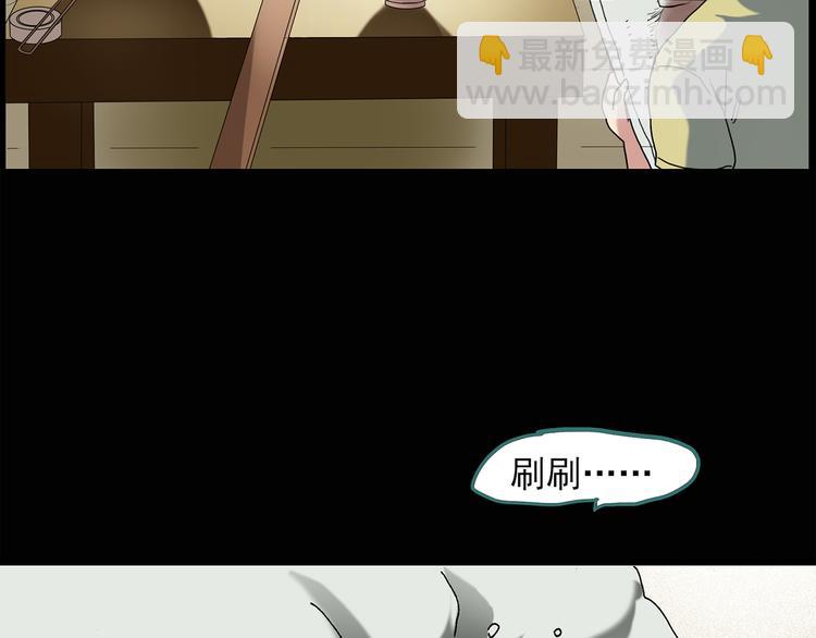 第50话 完美雕像（上）5