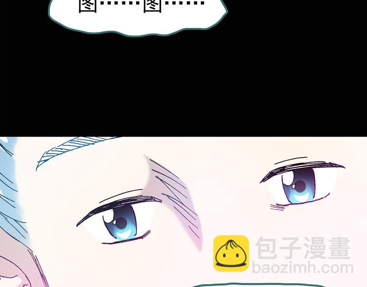 第50话 完美雕像（上）50