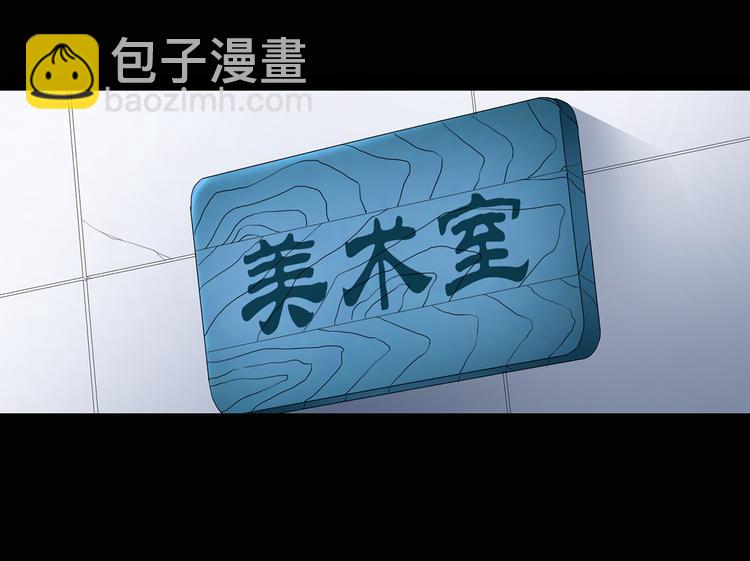 第50话 完美雕像（上）53