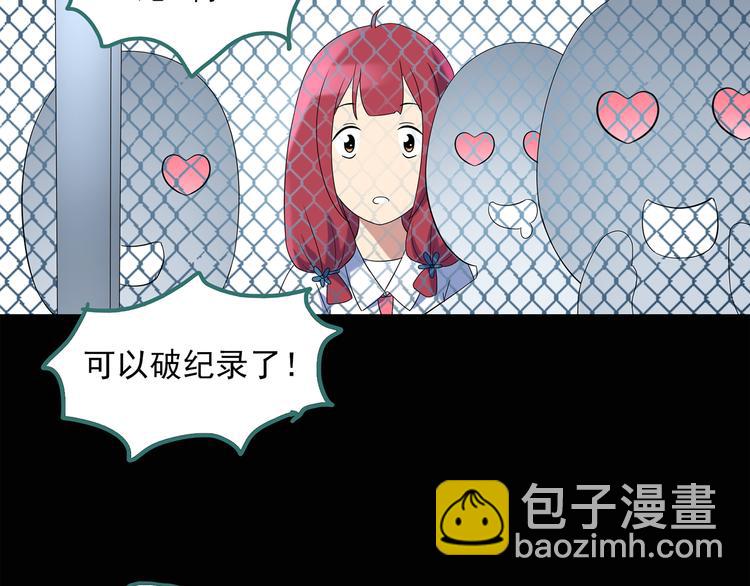 第50话 完美雕像（上）61