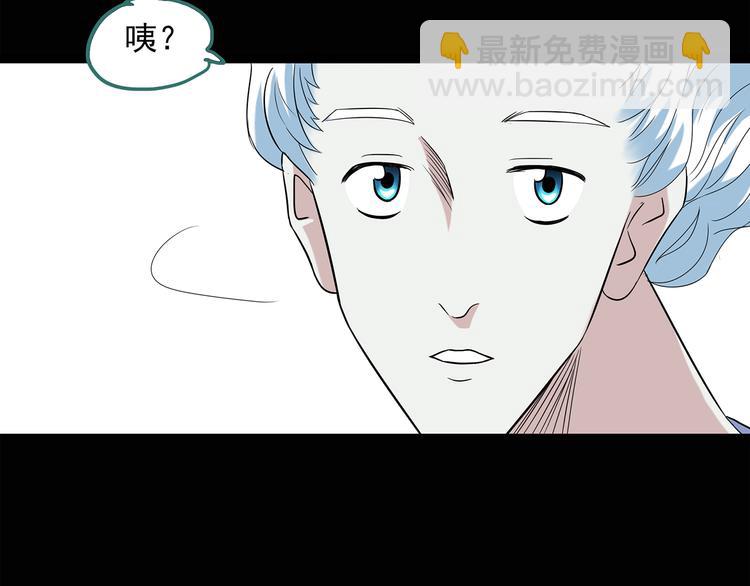 第50话 完美雕像（上）62