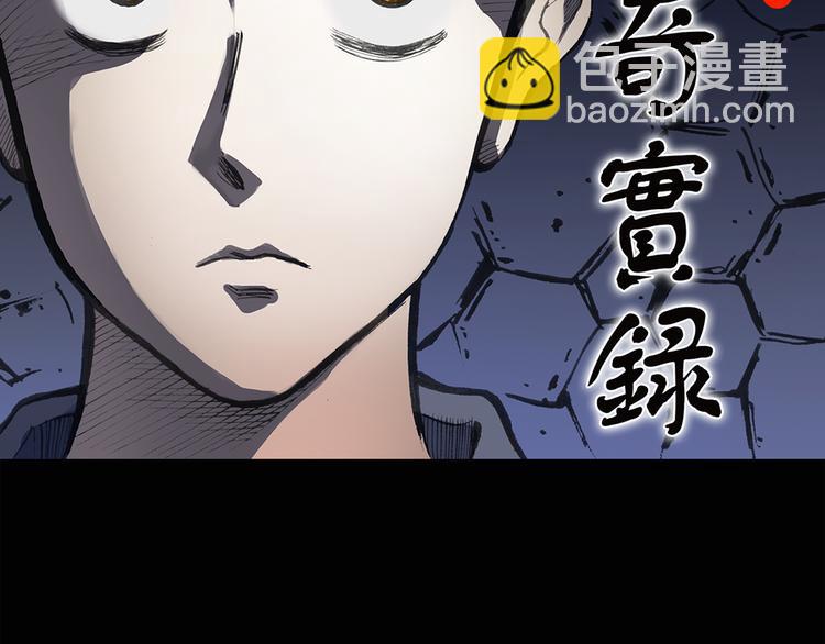 第51话 完美雕像（下）1