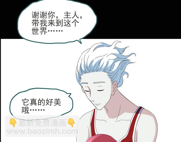 第51话 完美雕像（下）17