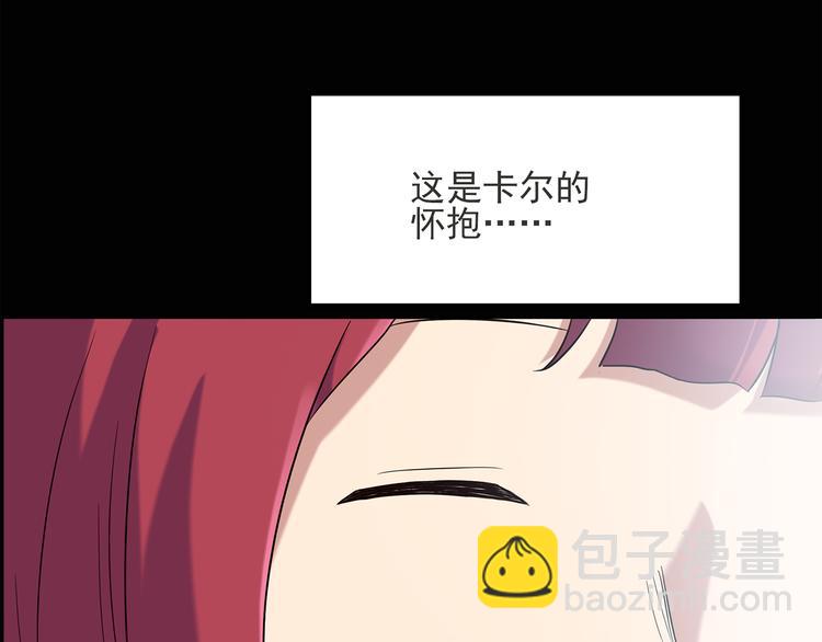 第51话 完美雕像（下）19