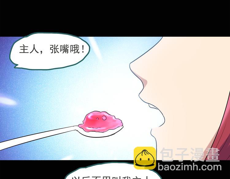 第51话 完美雕像（下）21