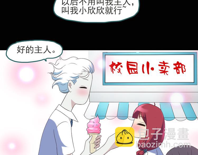 第51话 完美雕像（下）22