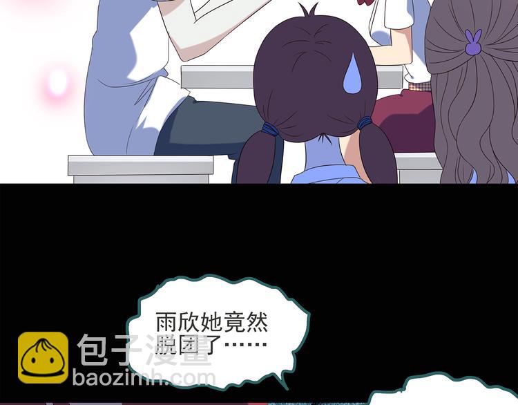 第51话 完美雕像（下）23
