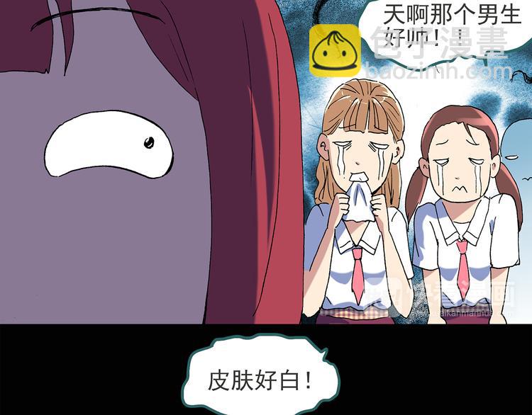 第51话 完美雕像（下）24
