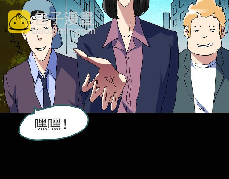 第51话 完美雕像（下）26