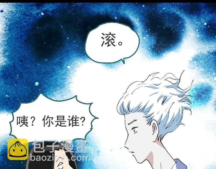 第51话 完美雕像（下）27