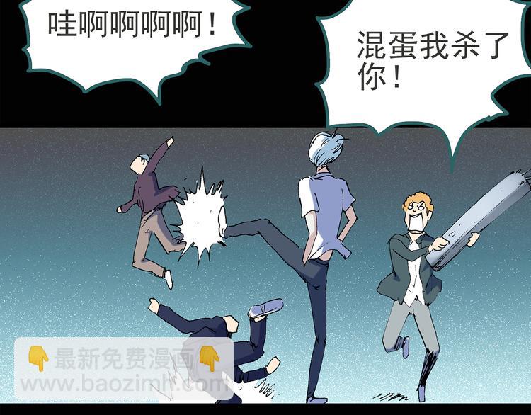 第51话 完美雕像（下）32