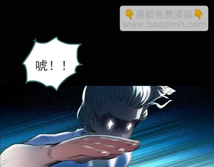 第51话 完美雕像（下）33