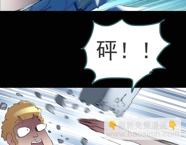 第51话 完美雕像（下）34