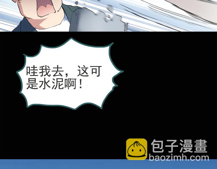 第51话 完美雕像（下）35