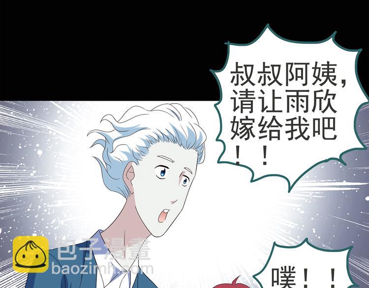 第51话 完美雕像（下）39