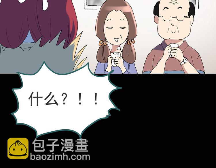 第51话 完美雕像（下）51