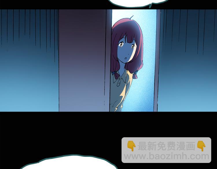 第51话 完美雕像（下）53