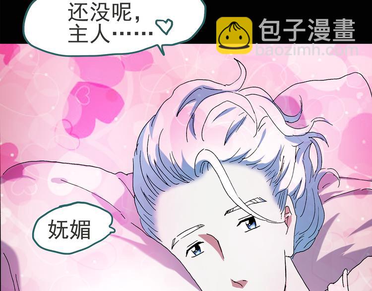 第51话 完美雕像（下）54