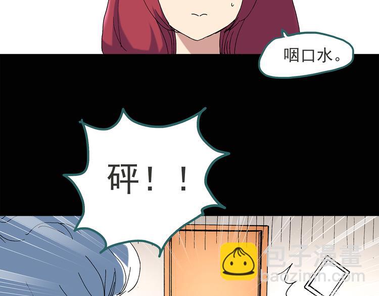 第51话 完美雕像（下）57