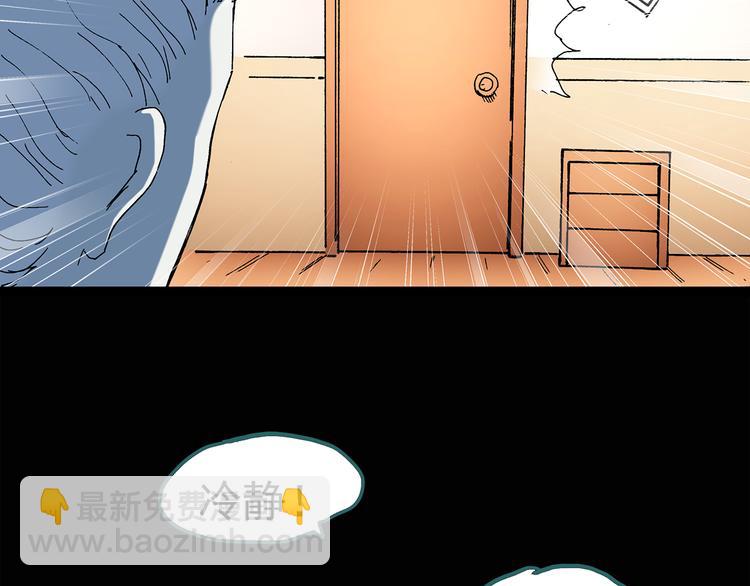 第51话 完美雕像（下）58