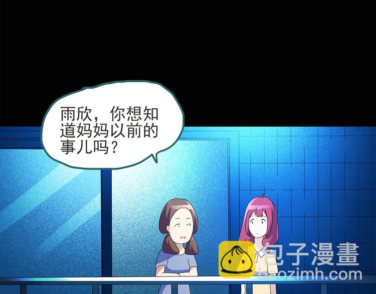 第51话 完美雕像（下）62