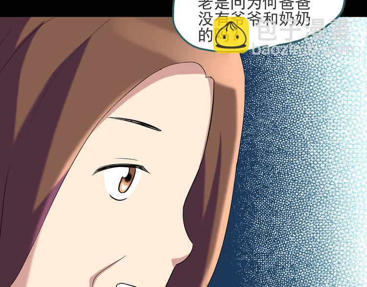 第51话 完美雕像（下）68