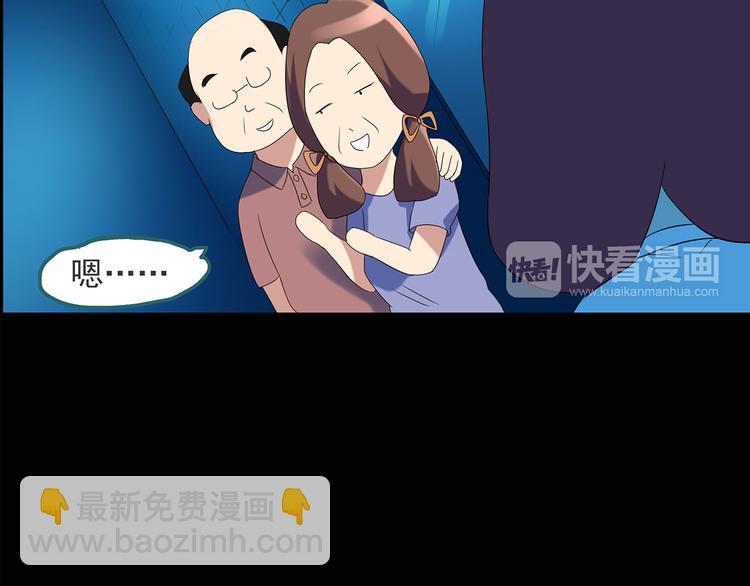 第51话 完美雕像（下）70