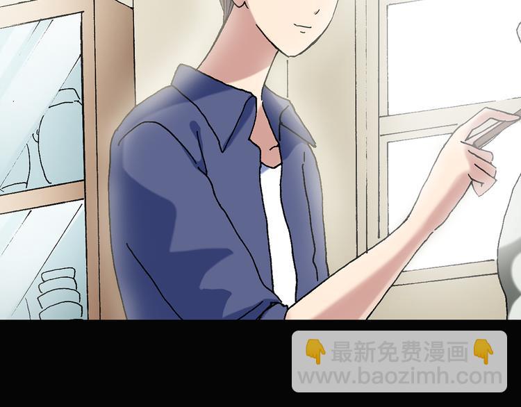 第51话 完美雕像（下）79