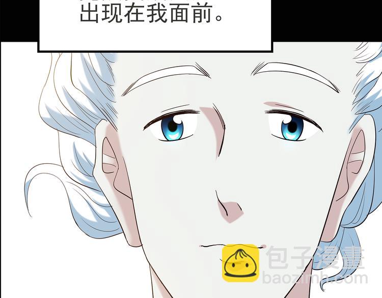 第51话 完美雕像（下）8
